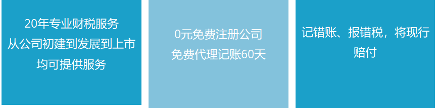 财税行业百度竞价推广方案策略-重庆七速光科技