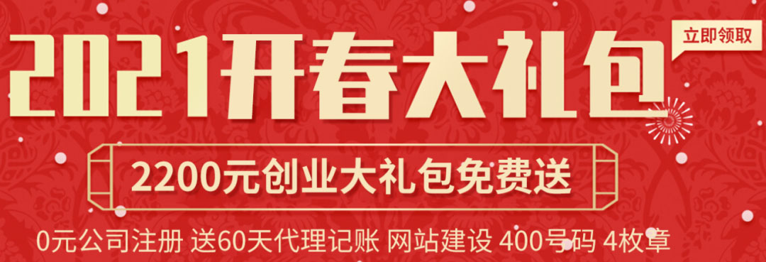 财税行业百度竞价推广方案策略-重庆七速光科技